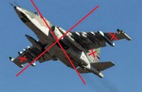 ​У Росії розбився винищувач Су-25, пілот вижив
