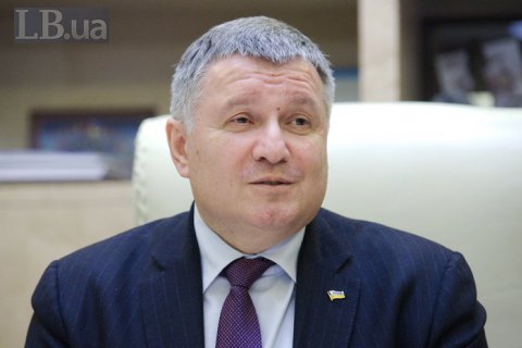 "Це дурість і незаконно": Аваков про спробу відправити його у відставку через суд