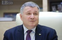 "Это глупость и незаконно": Аваков о попытке отправить его в отставку через суд