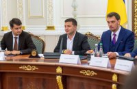 Опубліковано новий рейтинг довіри українців до влади