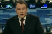 Для ведущего Первого канала выпуск с критикой в адрес Украины стал последним