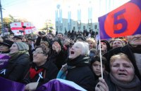 В Тбилиси собрался многотысячный оппозиционный митинг