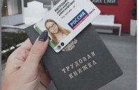 Российской блогерше Митрошиной запретят въезд в Украину 