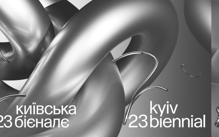 П’ята Київська бієнале відкриється виставкою у Довженко-Центрі