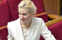 Залищук устроилась на работу в "Нафтогаз"
