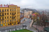 Подведены итоги всеукраинской акции "7 чудес Киева"