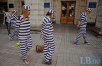 Под Минэнерго активисты в тюремных робах требовали уволить Диденко