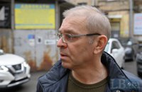 За Пашинського внесли заставу підприємства-члени Національної асоціації оборонної промисловості 