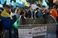 «Сміттєва люстрація» - вияв власного бачення справедливості доведеного до відчаю народу