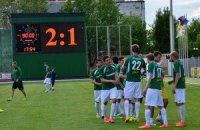 Киевская "Оболонь" вышла в первую лигу