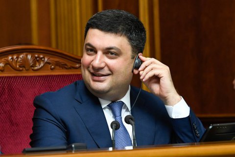 Гройсман предупредил о снижении зарплат руководителей госкомпаний