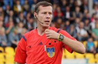 Українські арбітри запустили флешмоб на підтримку побитого у Волочиську судді Іванова 