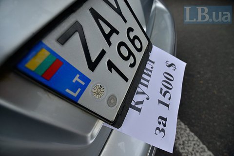 За месяц на Волынской таможне растаможили "евроблях" на 110 млн гривен