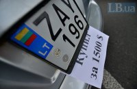 За месяц на Волынской таможне растаможили "евроблях" на 110 млн гривен