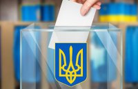 В Нацполицию поступило более 16 тыс. заявлений о нарушениях избирательного законодательства