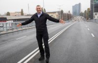У Києві відкрили рух оновленим шляхопроводом на вулиці Новокостянтинівській
