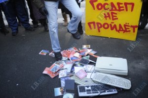 Пользователи Ex.ua в 20-градусный мороз вышли на улицу в пользу защиты ресурса