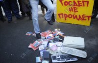 Пользователи Ex.ua в 20-градусный мороз вышли на улицу в пользу защиты ресурса
