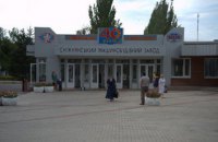 "Мотор Сич" отдал управление над филиалом в ОРДО иностранной компании