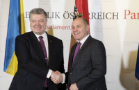 Порошенко призвал Австрию признать Голодомор геноцидом 