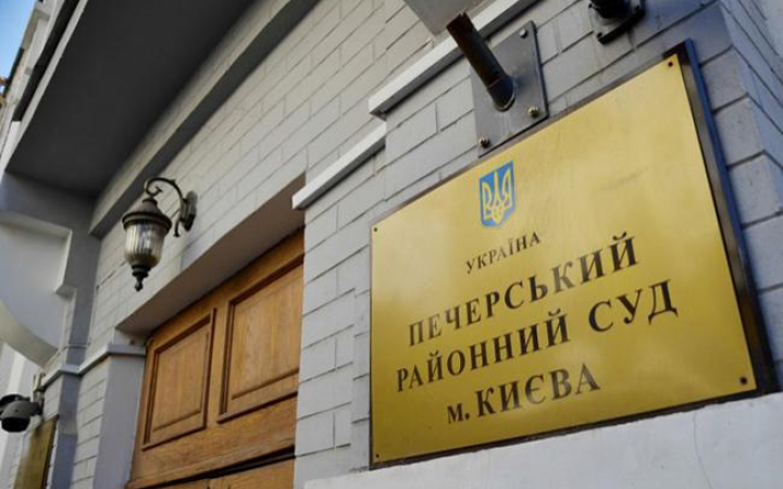 Харківські угоди: Печерський райсуд розпорядився взяти під варту колишніх очільників Мін’юсту та МЗС Лавриновича і Грищенка