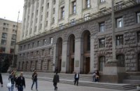 Київські вибори-2015. Ставки робляться сьогодні