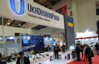 Харьковский авиазавод и "Завод 410 ГА" вошли в состав "Укроборонпрома"