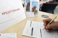 Верховна Рада проголосувала за антиколекторський законопроект. Як вiн допоможе захистити українцiв?