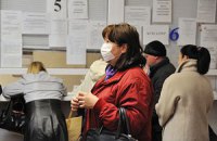 В Тернополе объявили карантин