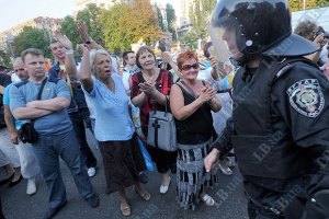 Возле Печерского суда митингуют около 350 человек