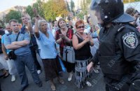 Возле Печерского суда митингуют около 350 человек