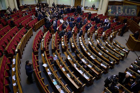 Рада снова закрылась досрочно из-за прогулов