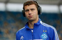 Рыбка, пропустив игры сборной, готов вновь сыграть за "Динамо"