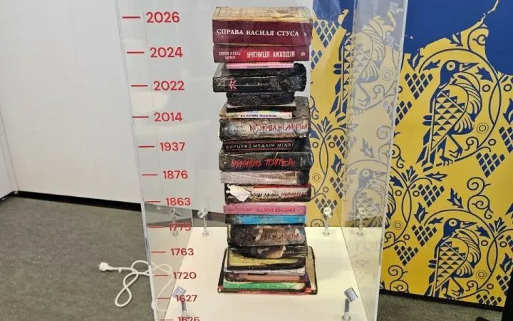 На ярмарку у Франкфурті показали книжки, обгорілі внаслідок російських атак