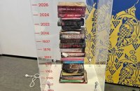 На ярмарку у Франкфурті показали книжки, обгорілі внаслідок російських атак