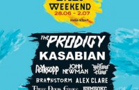 На Atlas Weekend в Киеве выступят более 200 артистов 