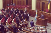 В Раде установили флаг ВМС Украины
