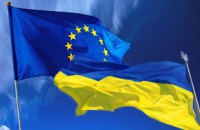 До конца марта эксперты скажут, готова ли Украина к "промышленному безвизу" с ЕС
