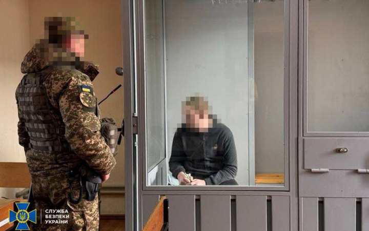 До 15 років ув'язнення засудили агента ФСБ, який на замовлення РФ шпигував на Кіровоградщині