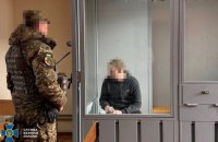 До 15 років ув'язнення засудили агента ФСБ, який на замовлення РФ шпигував на Кіровоградщині