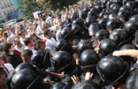 "Беркут" под Украинский дом подогнали из регионов