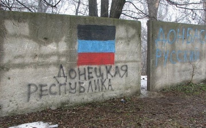 «Передайте товаришам, щоб вони не намагалися виділити з України свою область». Як Ленін закрив Донецько-Криворізьку республіку