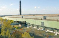 Наследники Джарты помогли отсудить у государства завод в Никополе