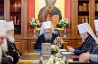 УПЦ МП выступила против автокефалии для УПЦ КП и УАПЦ