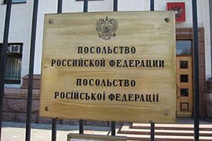 Двери генконсульства России в Чернигове облили черной краской