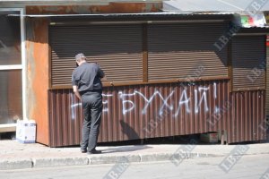 На радиорынке взрывчатку не нашли 