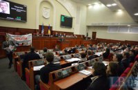 Киевсовет отказался воссоздать райсоветы