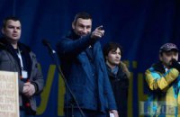 "УДАР" на следующей неделе выдвинет кандидата в президенты