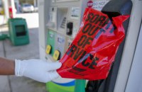Colonial Pipeline заплатила почти $5 млн выкупа хакерам 
