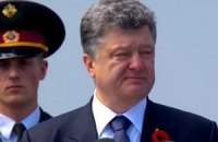 Порошенко: УПА открыла второй фронт борьбы с фашистами